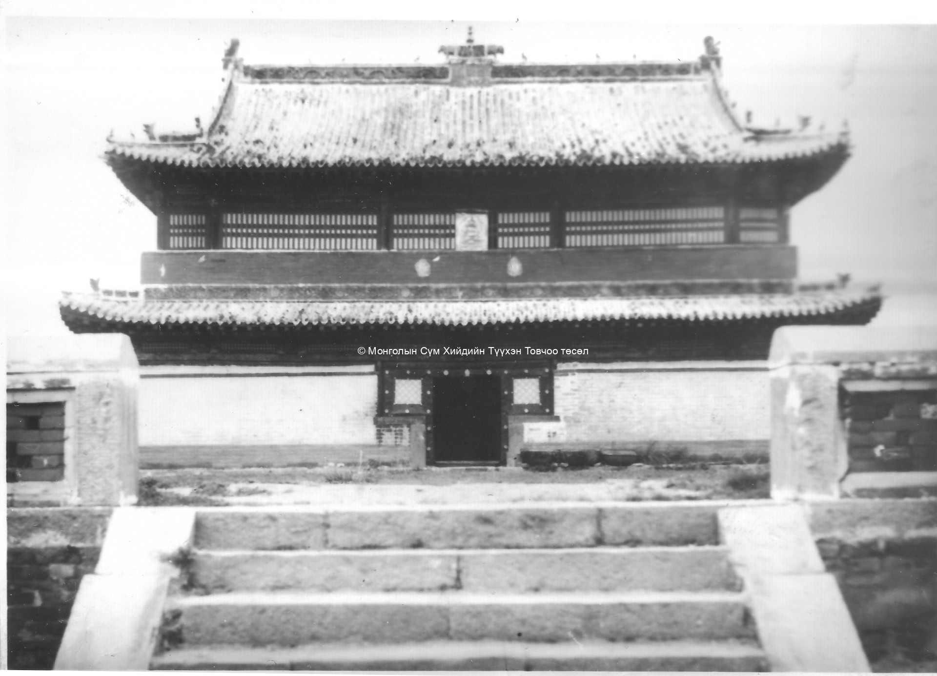 Main Zuu temple. Film Archives ?
